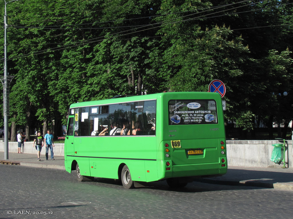 Харьковская область, I-VAN A07A-30 № 869