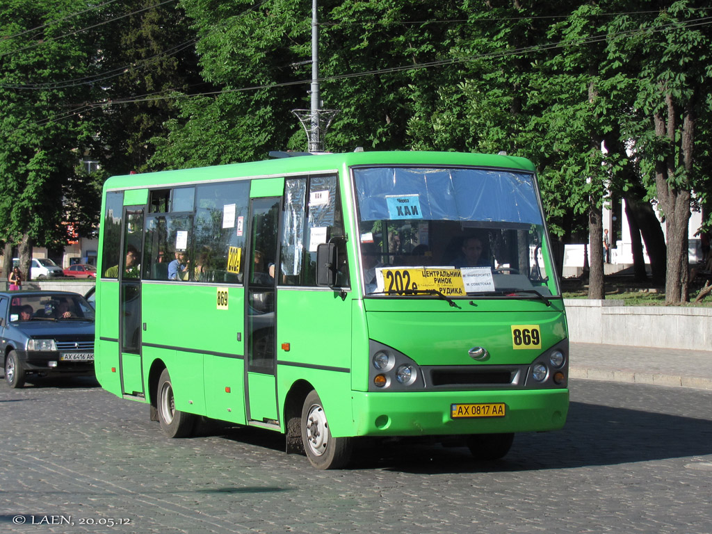 Харьковская область, I-VAN A07A-30 № 869