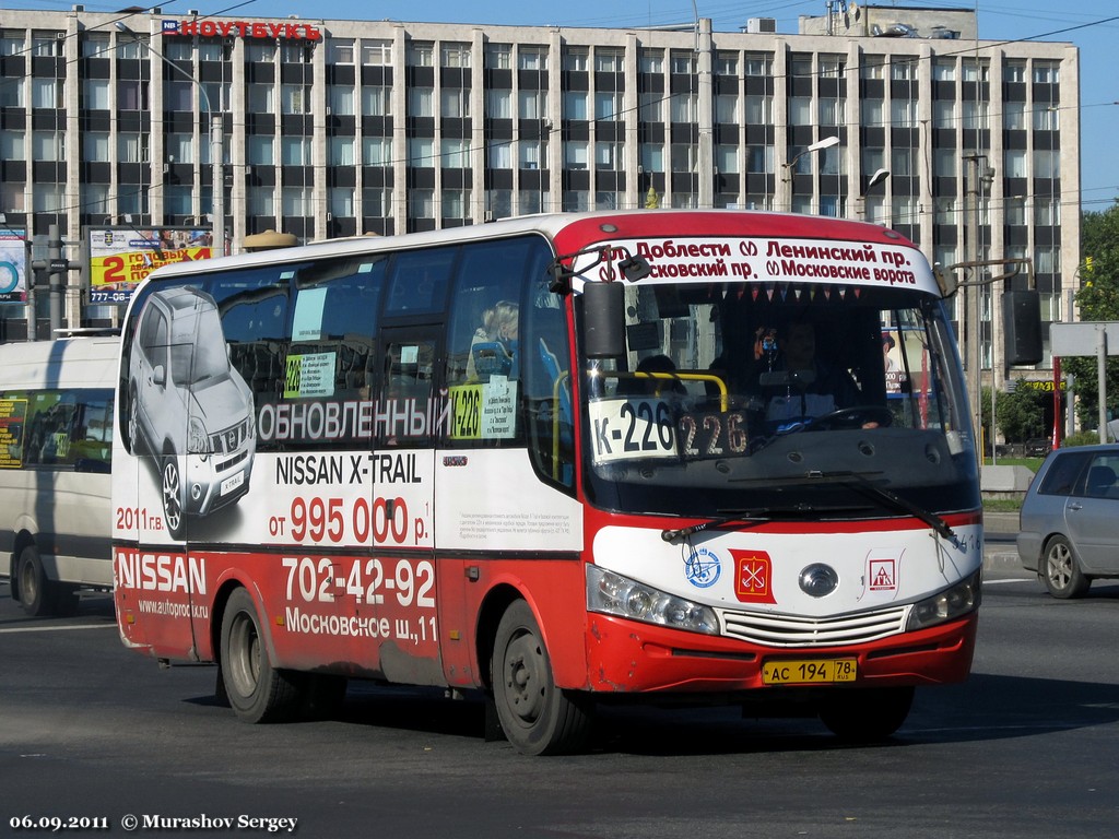 Санкт-Петербург, Yutong ZK6737D № n416