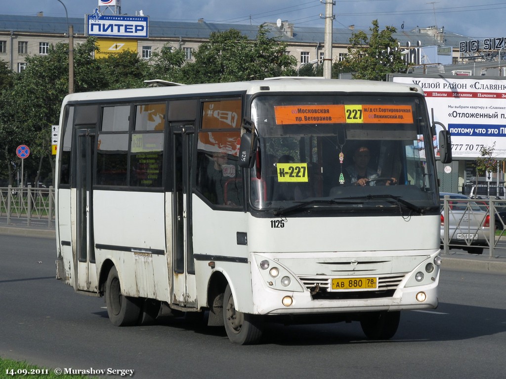 Санкт-Петербург, Otoyol M29 City № 1125