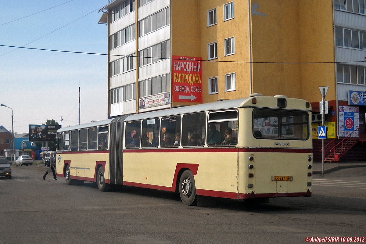 Кемераўская вобласць-Кузбас, Göppel (MAN 194 SG220Ü) № 46