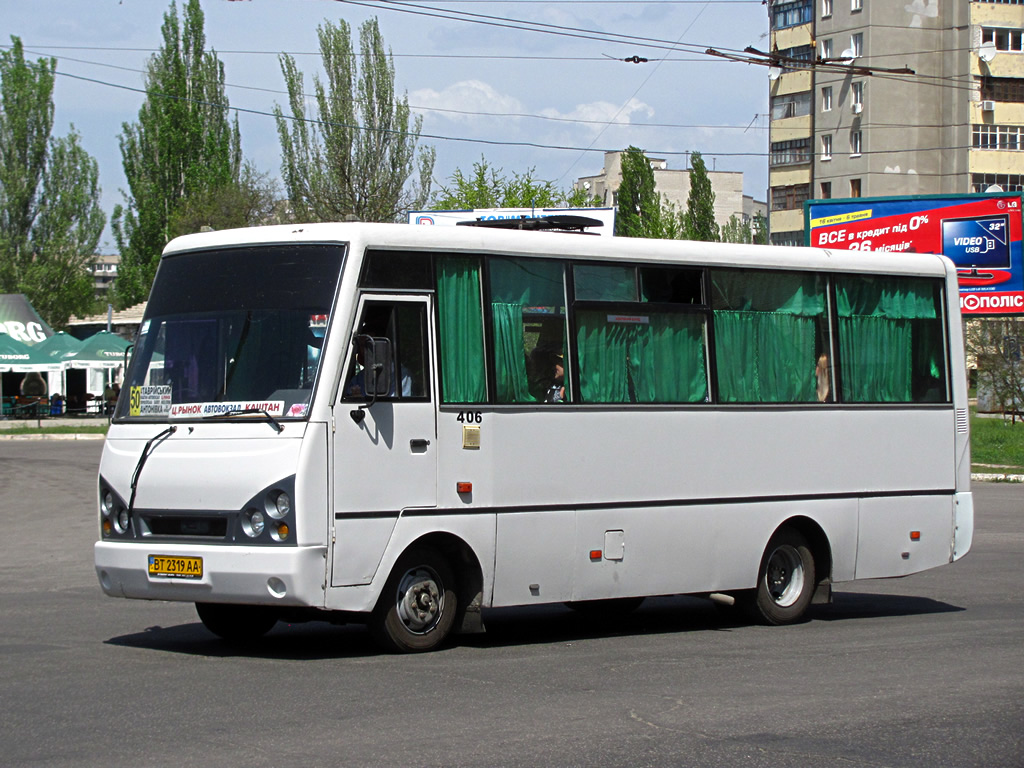 Херсонская область, I-VAN A07A1 № BT 2319 AA