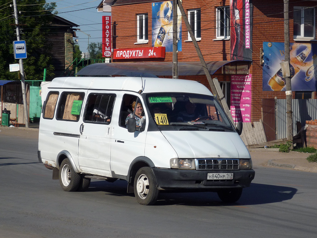 Газель самара