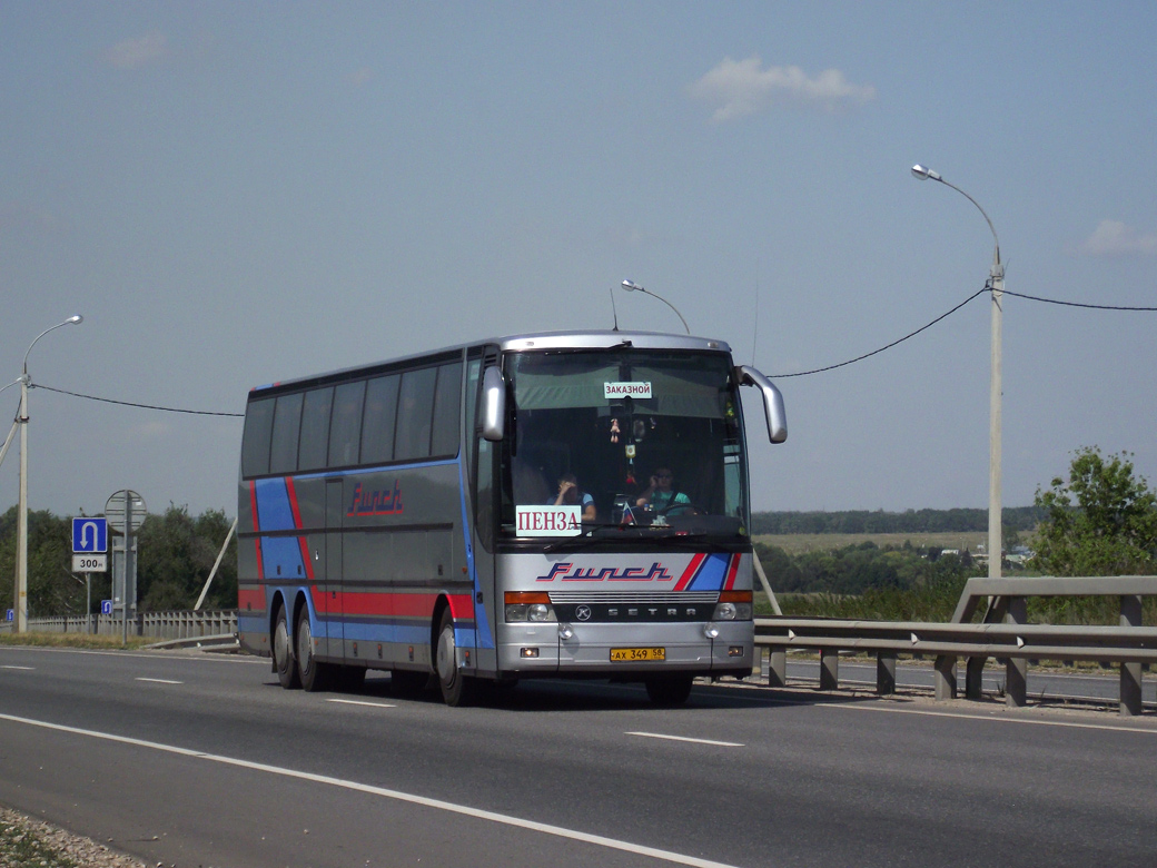 Пензенская область, Setra S317HDH № АХ 349 58