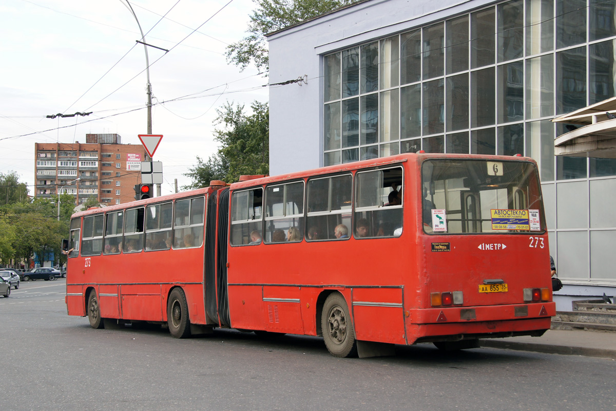 Vologda region, Ikarus 280.33 № 273