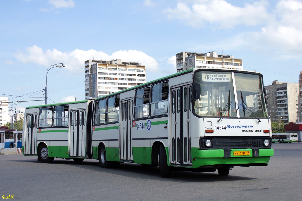 Москва, Ikarus 280.33M № 14544