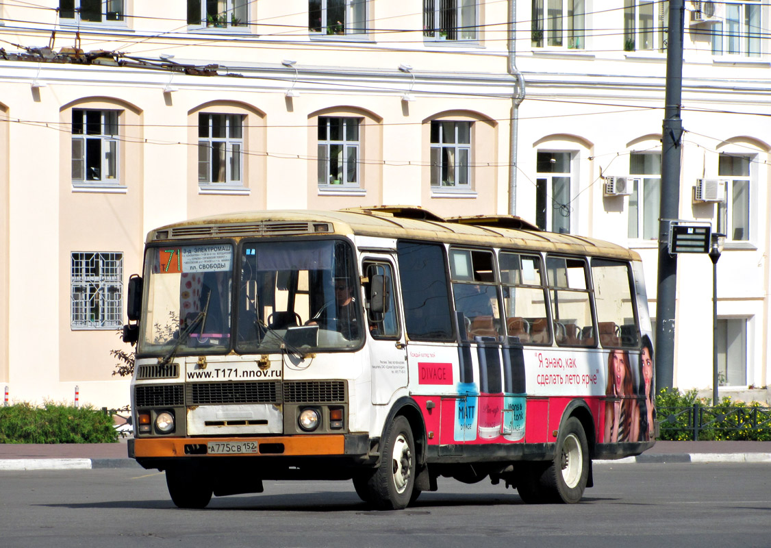 Нижегородская область, ПАЗ-4234 № А 775 СВ 152