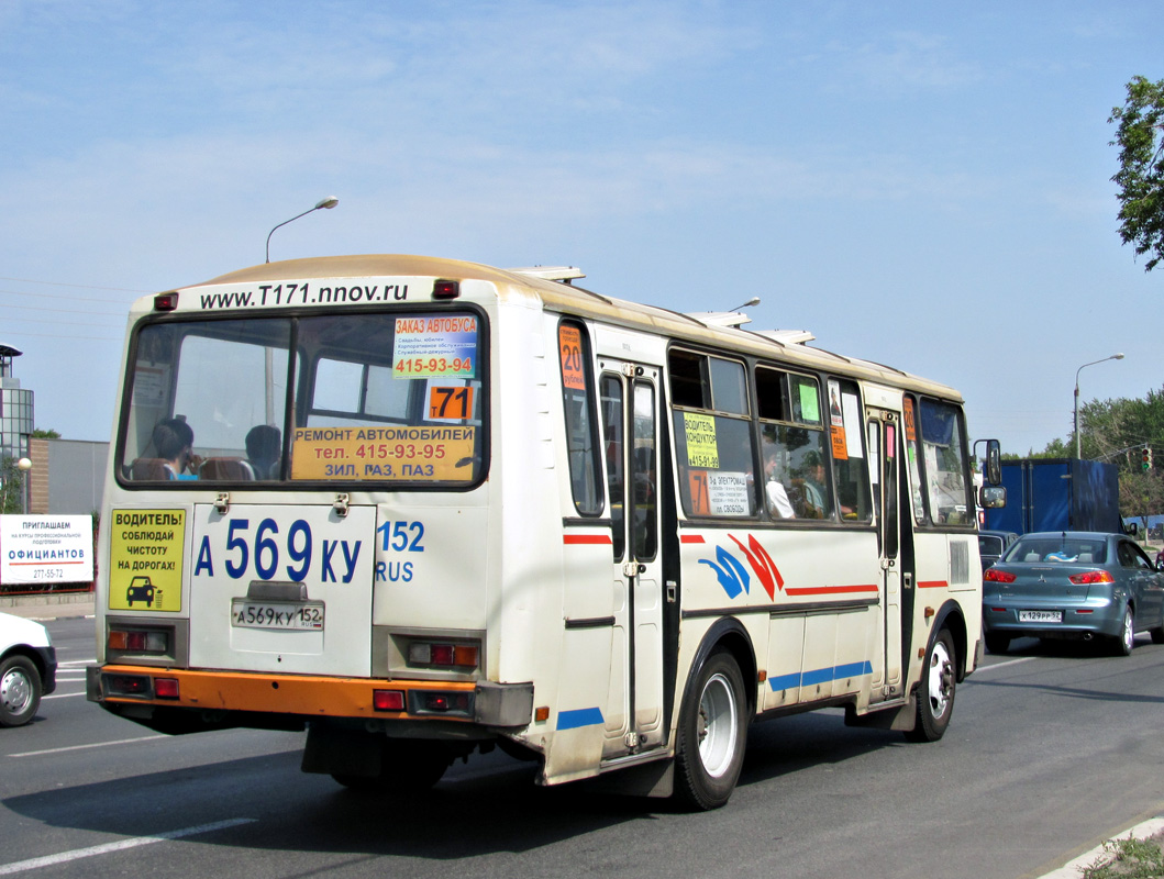 Ніжагародская вобласць, ПАЗ-4234 № А 569 КУ 152