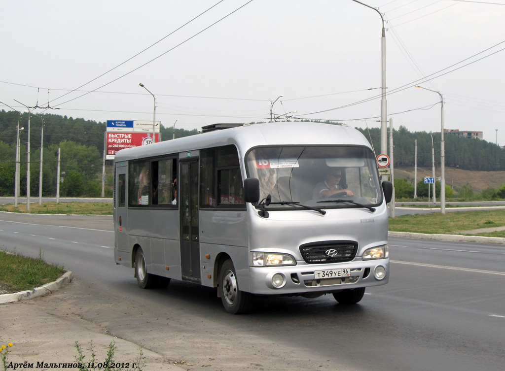 Свердловская область, Hyundai County LWB (ТагАЗ) № Т 349 УЕ 96