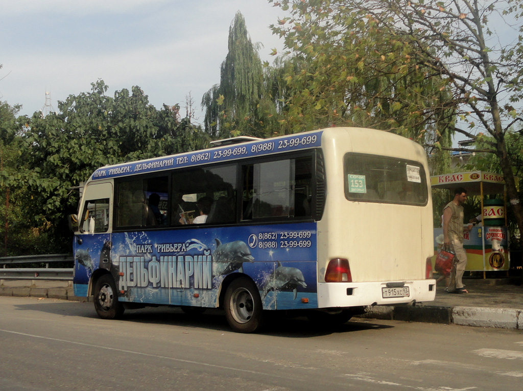 Краснодарский край, Hyundai County SWB C08 (РЗГА) № Т 915 ХС 93