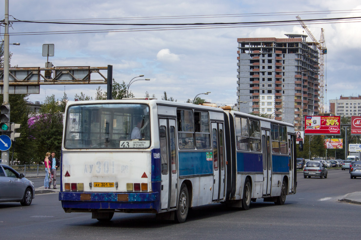 Свердловская область, Ikarus 280.33O № 1642