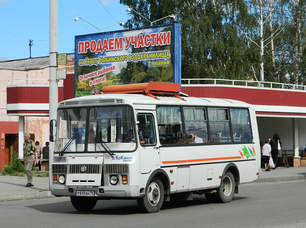 Ярославская область, ПАЗ-32054 № Р 645 ВН 76