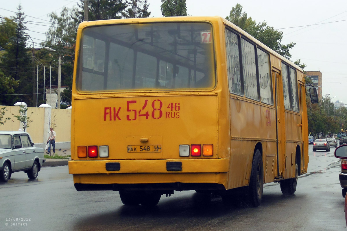 Курская область, Ikarus 260.43 № 548