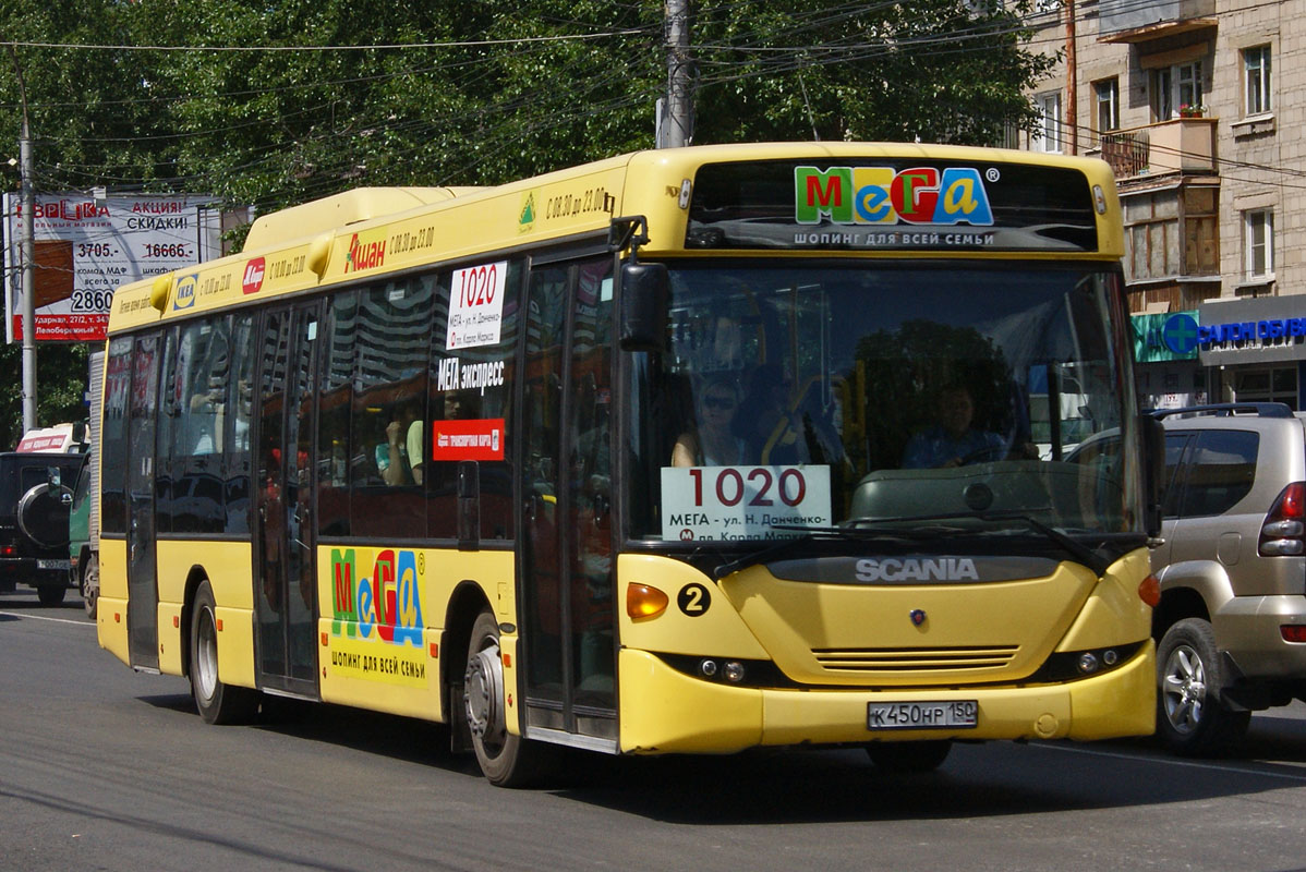 Новосибирская область, Scania OmniLink II (Скания-Питер) № 2