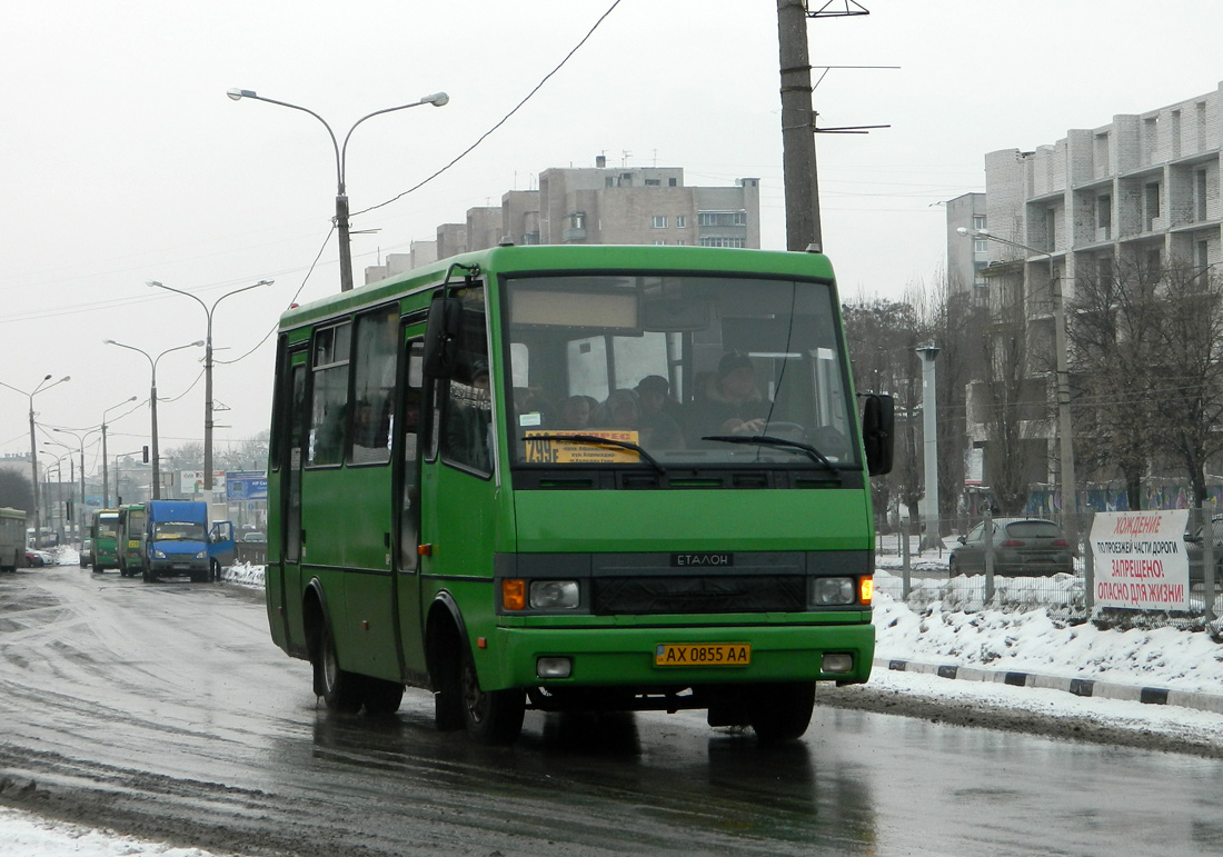 Харьковская область, БАЗ-А079.14 "Подснежник" № 396