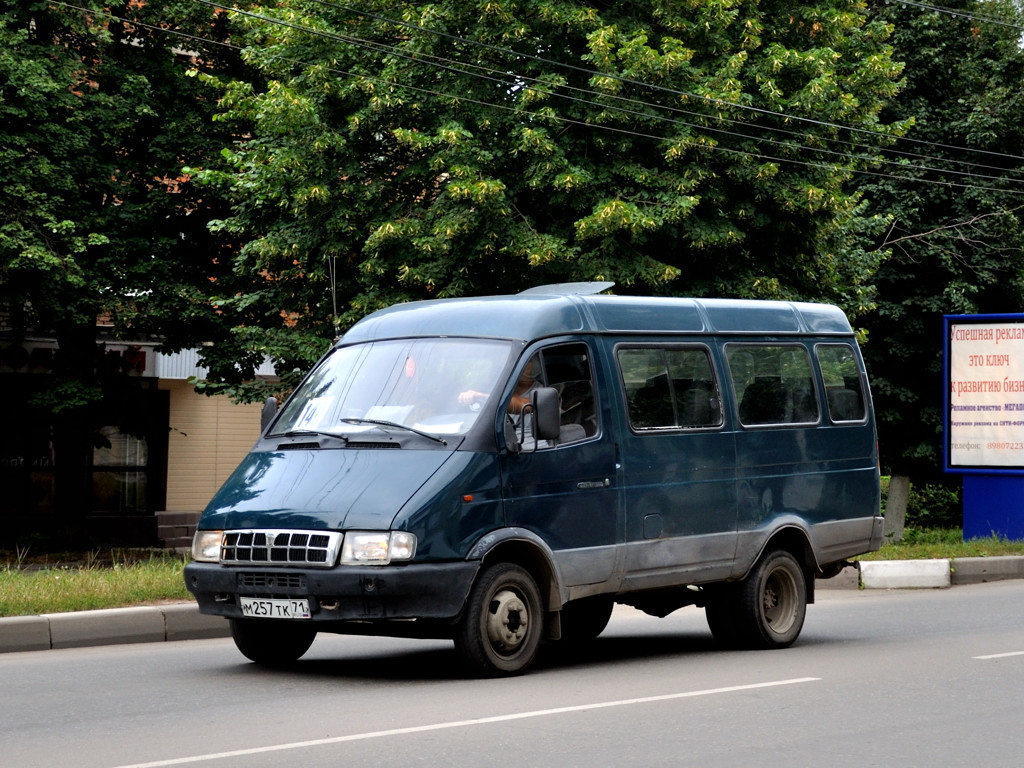 Купить Бу Авто В Новомосковске Тульской