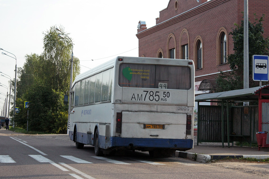 Московская область, ЛиАЗ-52562R (ГолАЗ) № 0779