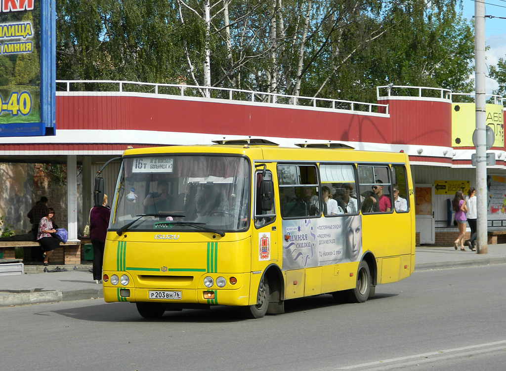 Ярославская область, ЧА A09204 № 249