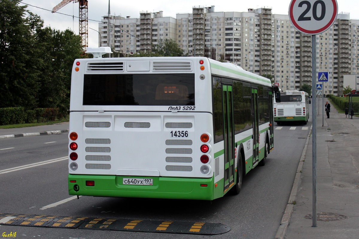 Москва, ЛиАЗ-5292.22 (2-2-2) № 14356