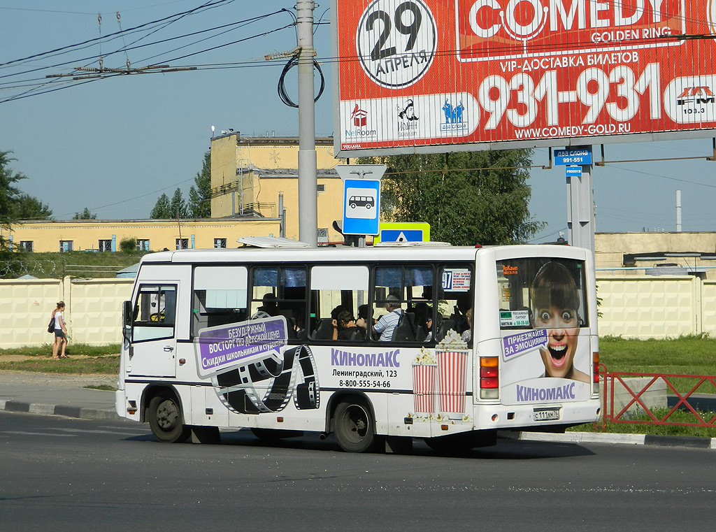 Ярославская область, ПАЗ-320402-03 № С 111 КМ 76