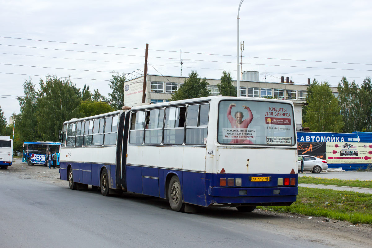 Свердловская область, Ikarus 280.80 № 952