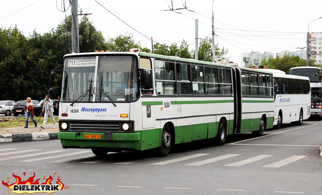 Москва, Ikarus 280.33M № 16264