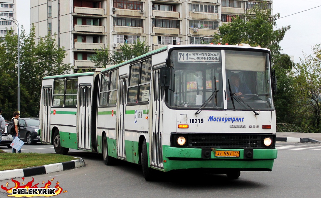 Москва, Ikarus 280.33M № 16219