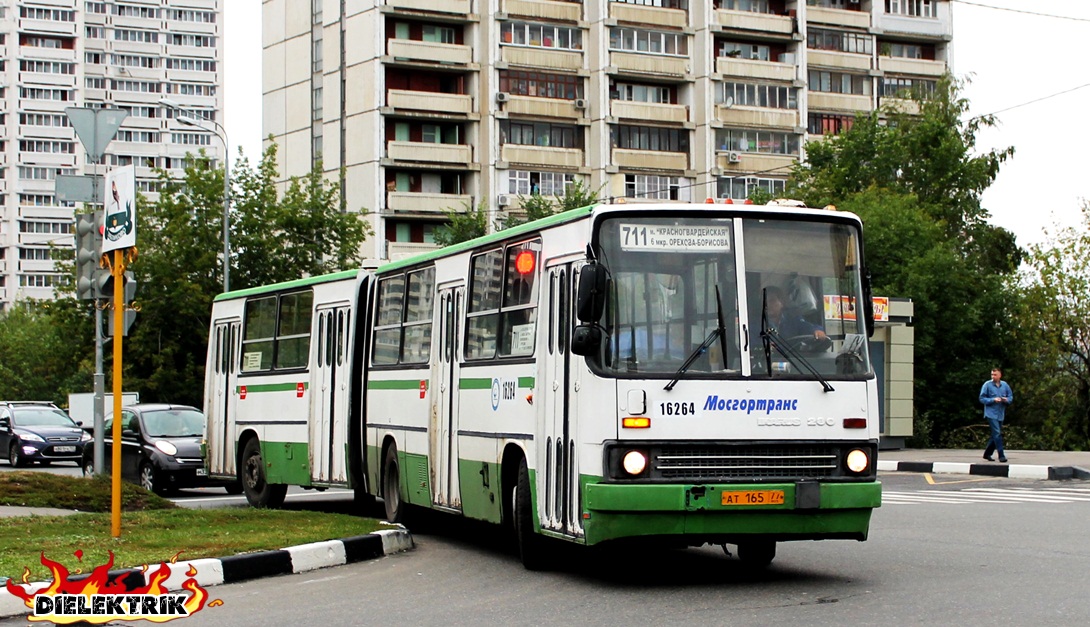 Москва, Ikarus 280.33M № 16264