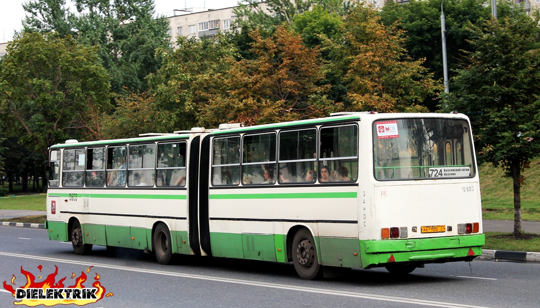 Москва, Ikarus 280.33M № 13603