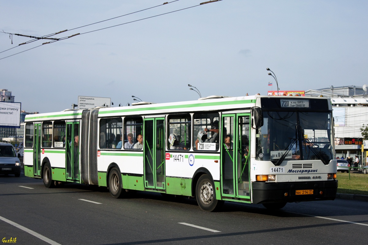 Москва, Ikarus 435.17 № 14471