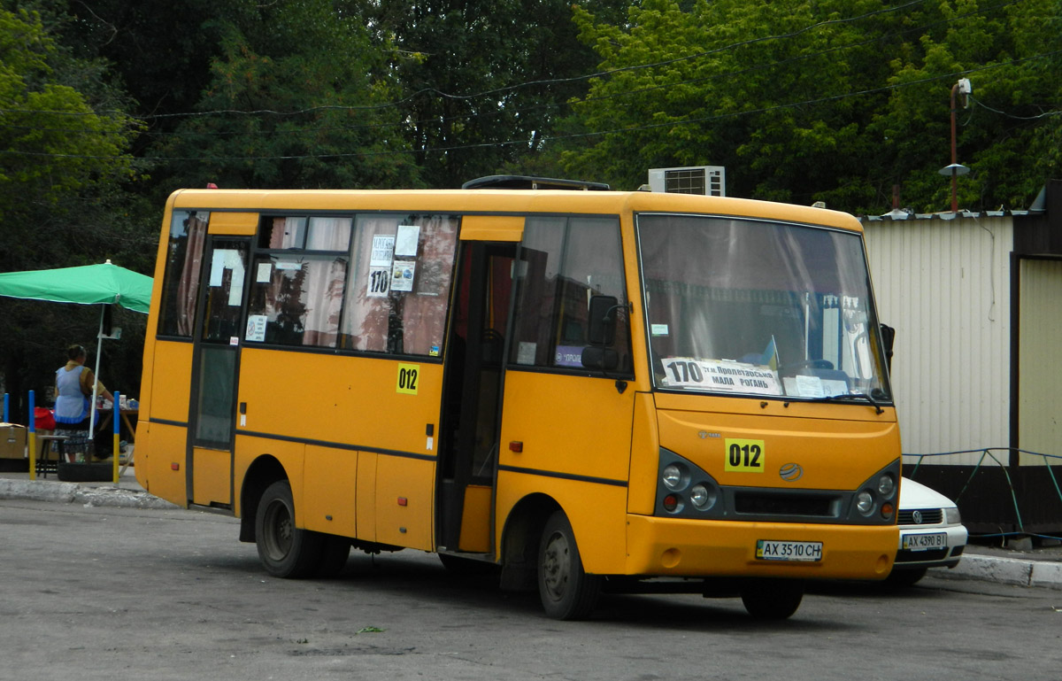 Харьковская область, I-VAN A07A-30 № 012