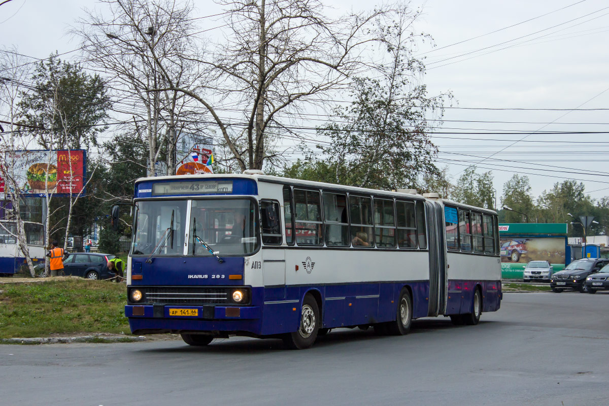 Свердловская область, Ikarus 283.10 № 934