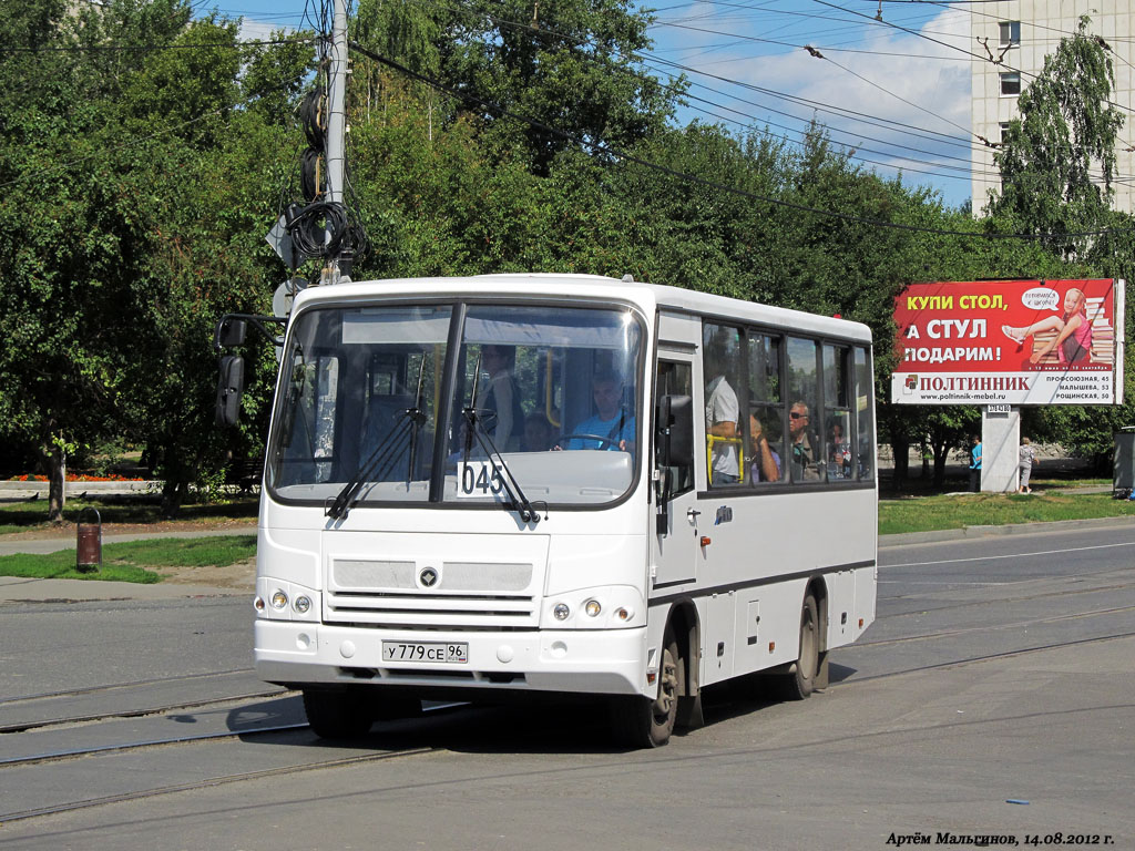 Свердловская область, ПАЗ-320402-05 № У 779 СЕ 96