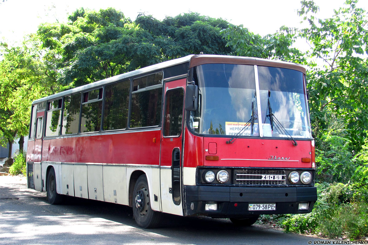 Закарпацкая вобласць, Ikarus 250.59 № 079-58 РЕ