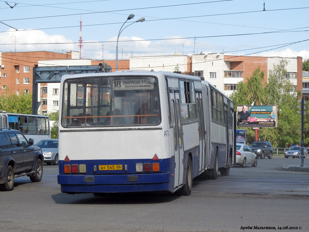 Свердловская область, Ikarus 283.10 № 932