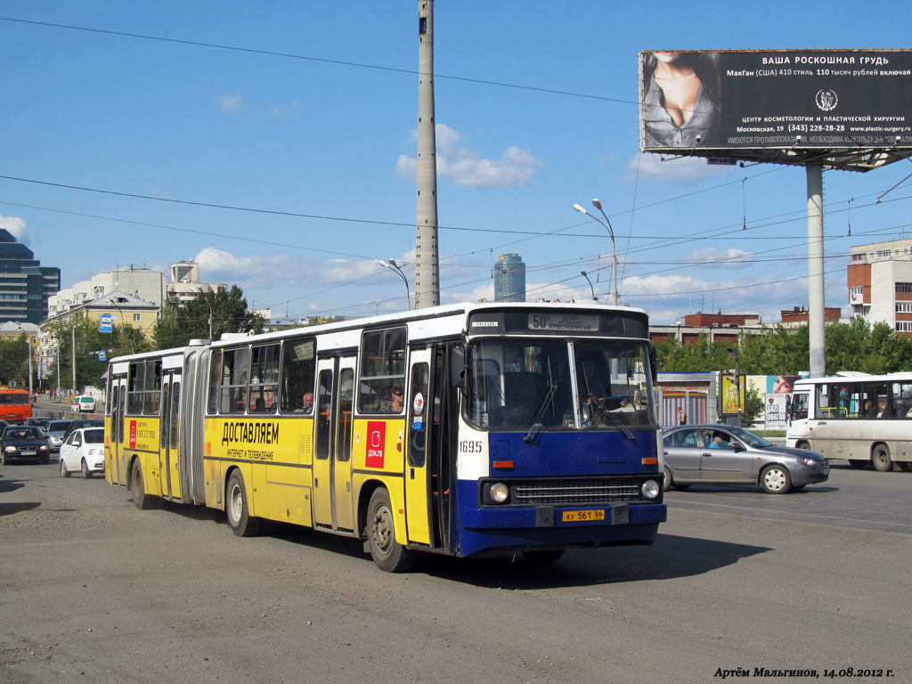 Свердловская область, Ikarus 283.10 № 1695