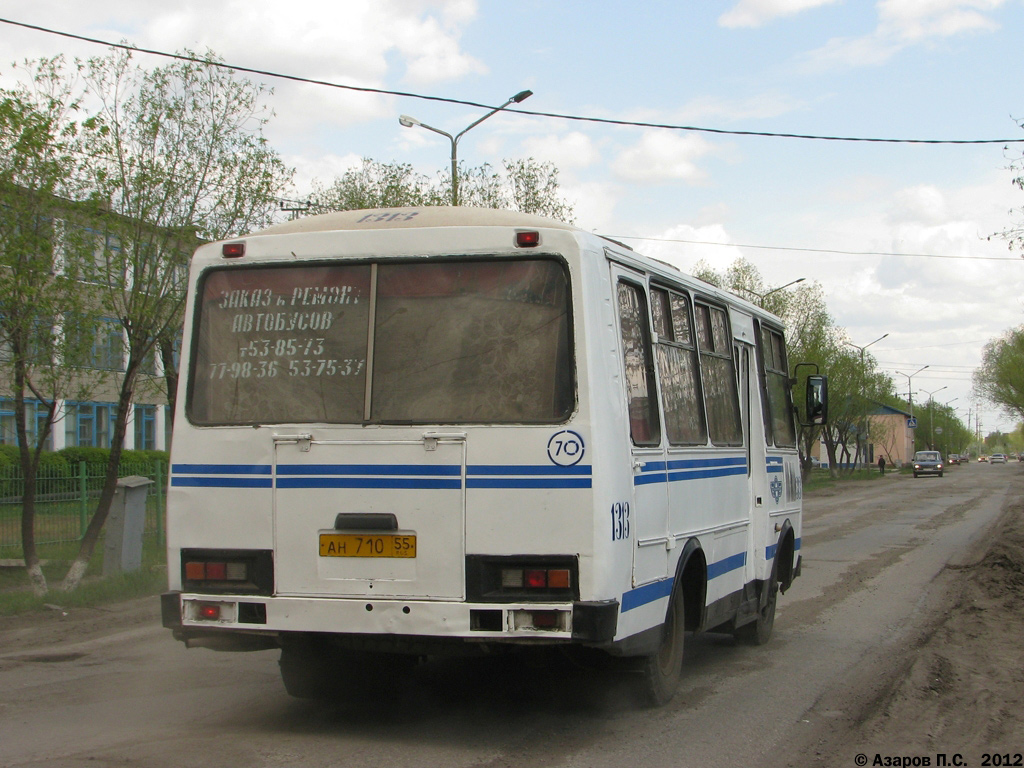 Омская область, ПАЗ-3205 (00) № 1313