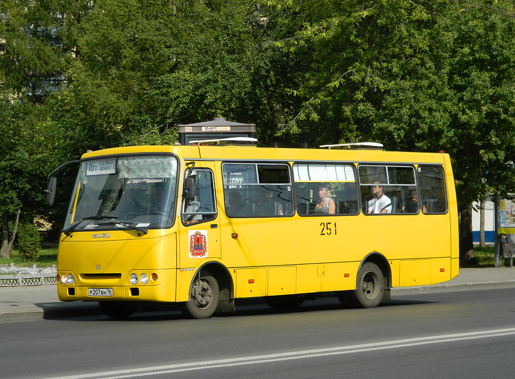 Ярославская область, ЧА A09204 № 251