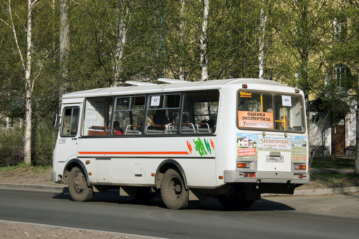 Архангельская область, ПАЗ-32054 № 2299