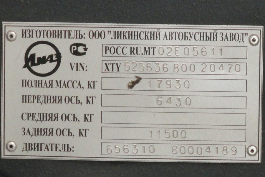 Костромская область, ЛиАЗ-5256.36 № 28