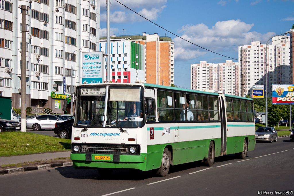 Москва, Ikarus 280.33M № 01418