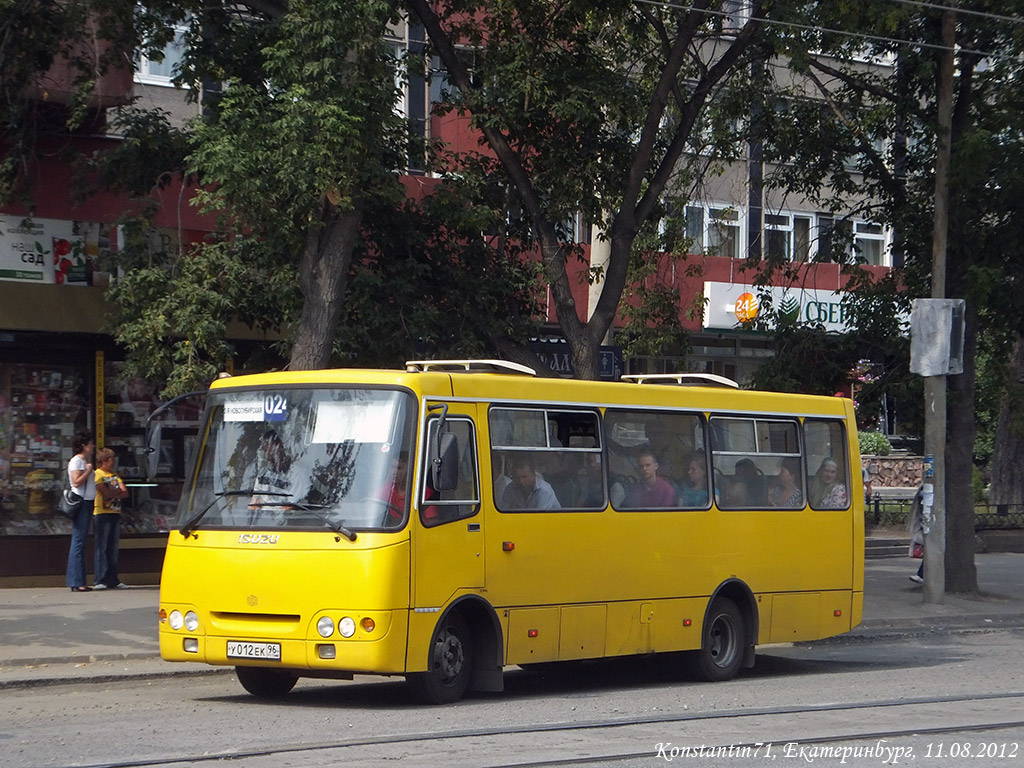 Свердловская область, ЧА A09204 № У 012 ЕК 96