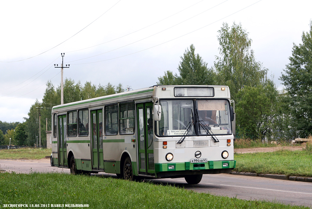 Смоленская область, ЛиАЗ-5256.00 № А 994 НВ 67