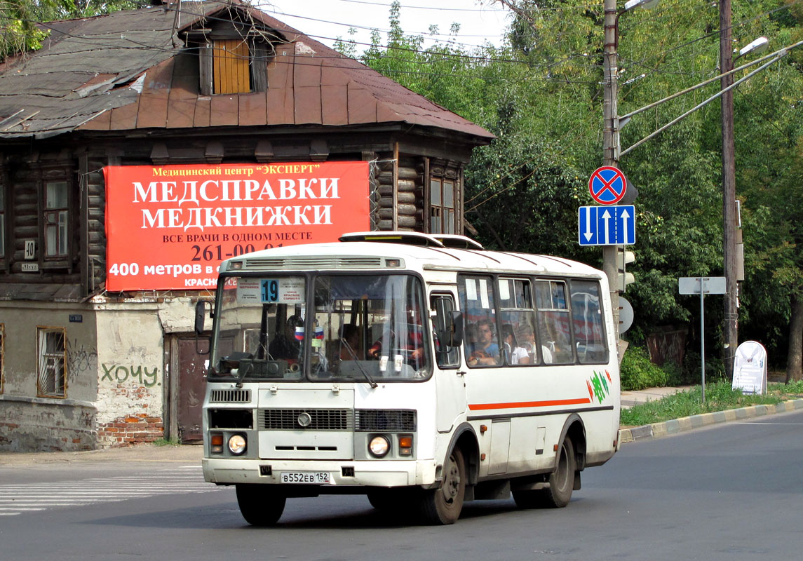 Нижегородская область, ПАЗ-32054 № В 552 ЕВ 152