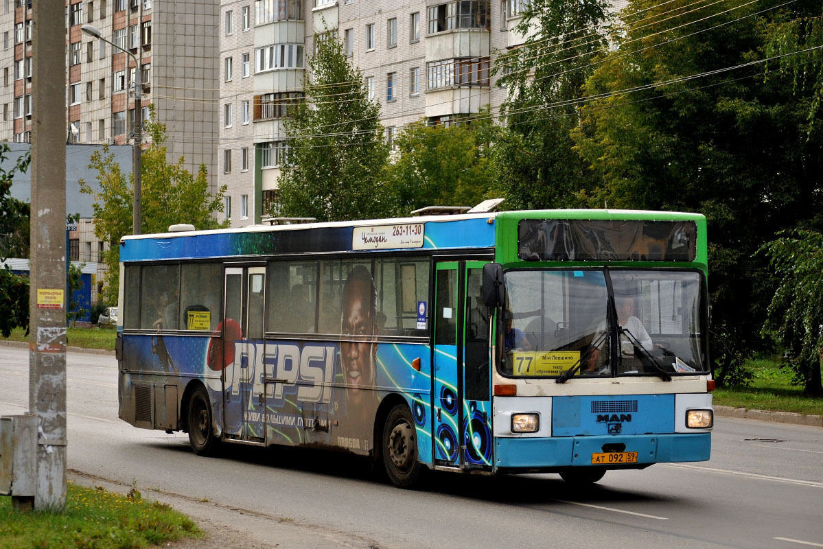 Пермский край, MAN 791 SL202 № АТ 092 59