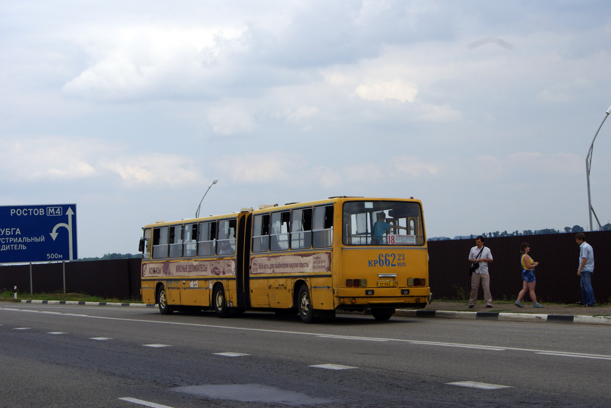 Краснодарский край, Ikarus 280.33 № 321; Краснодарский край — Поездка на последнем краснодарском Ikarus-280 06.08.2011 г.