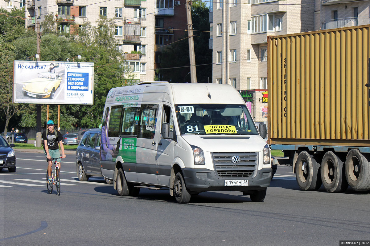 Санкт-Петербург, БТД-2219 (Volkswagen Crafter) № 2903