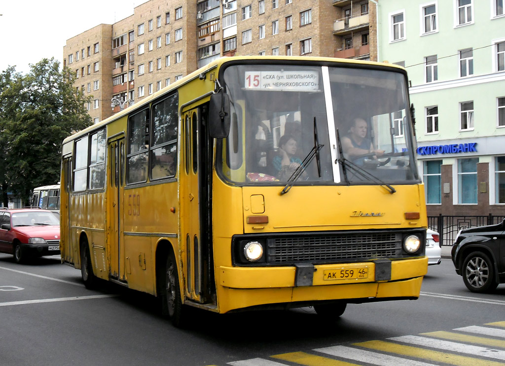 Курская область, Ikarus 260.50 № 559