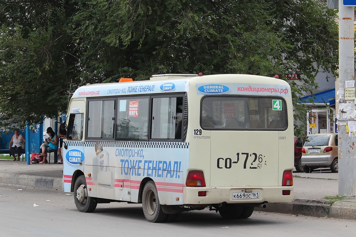 Ростовская область, Hyundai County SWB C08 (РЗГА) № 129