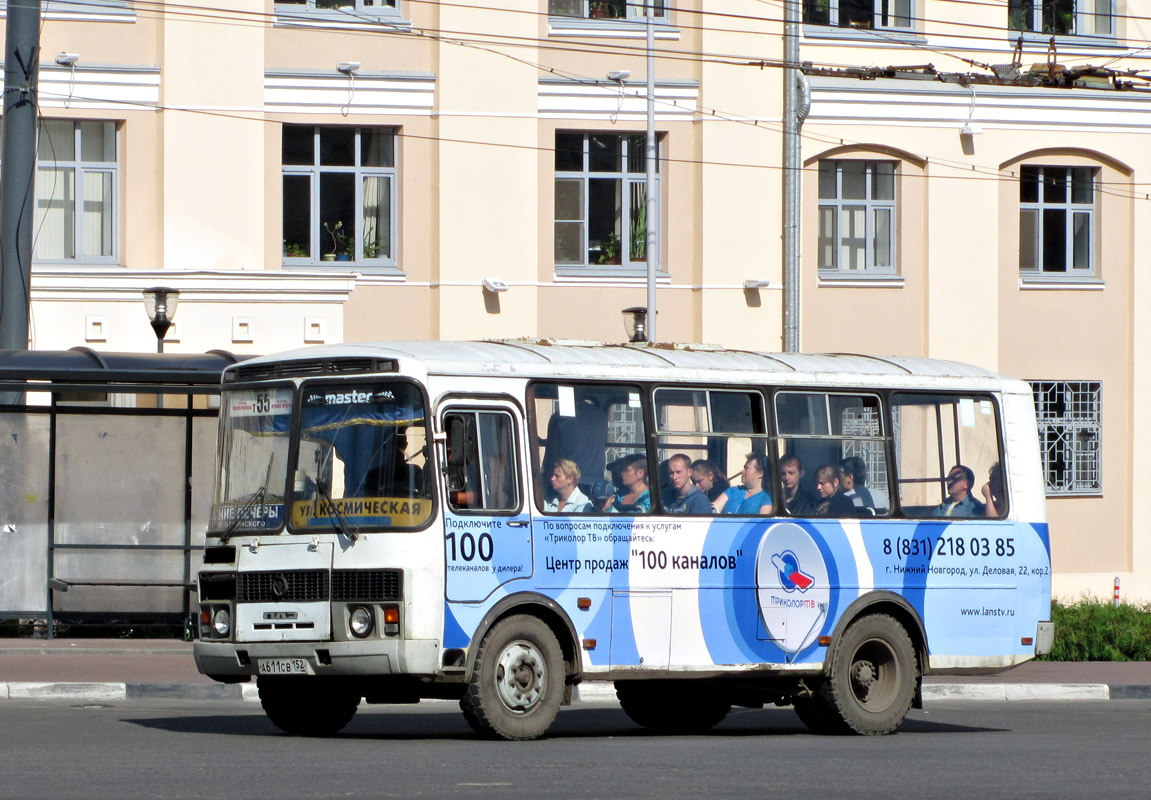 Нижегородская область, ПАЗ-32054-07 № А 611 СВ 152